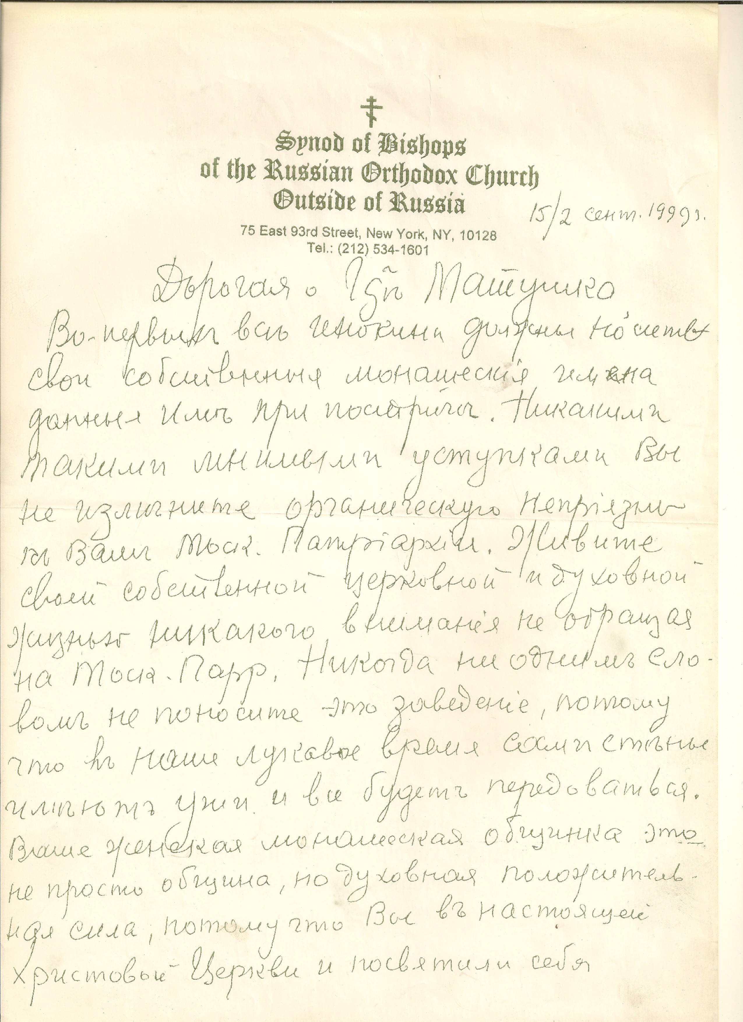  ВиталийМаргарите1